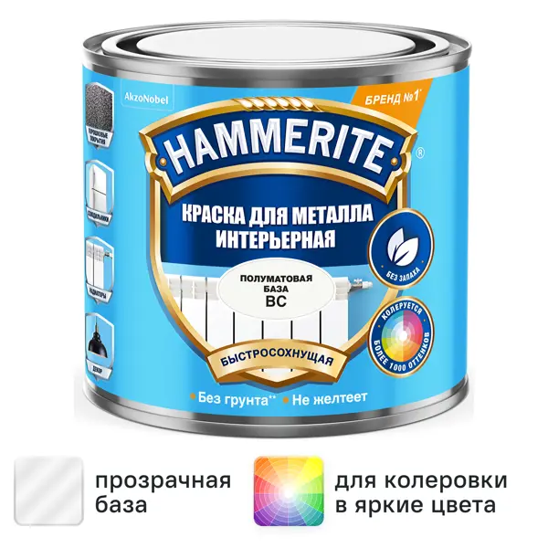 Грунт-эмаль Hammerite полуматовая прозрачная база BC 0.5 л